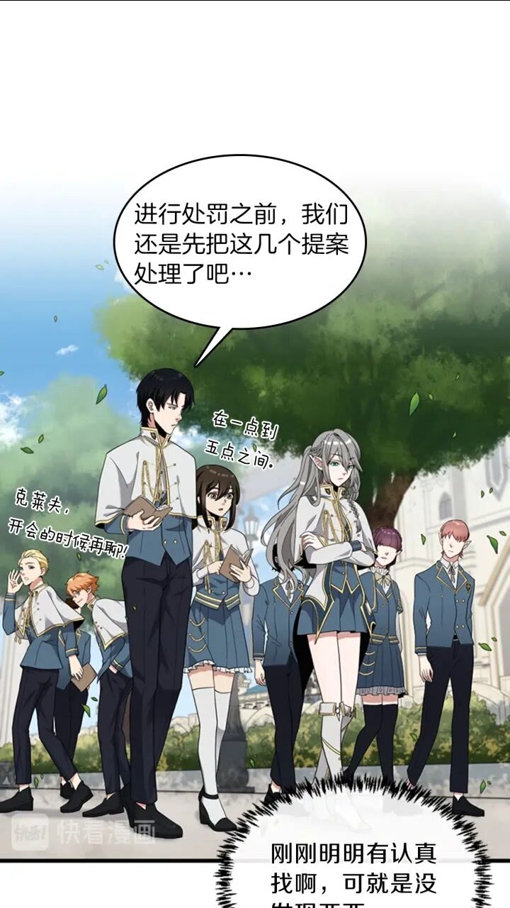 第88话 误会0