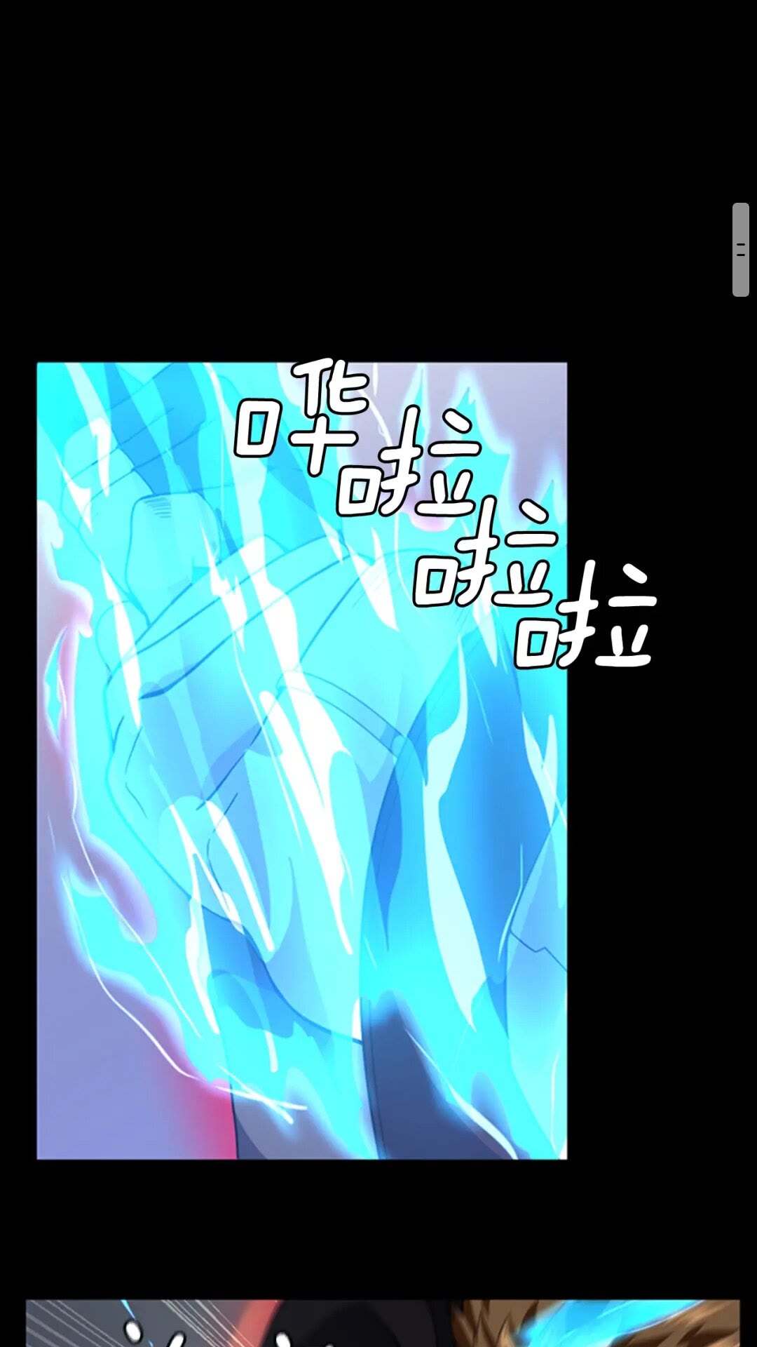 第94话 学生与教授0