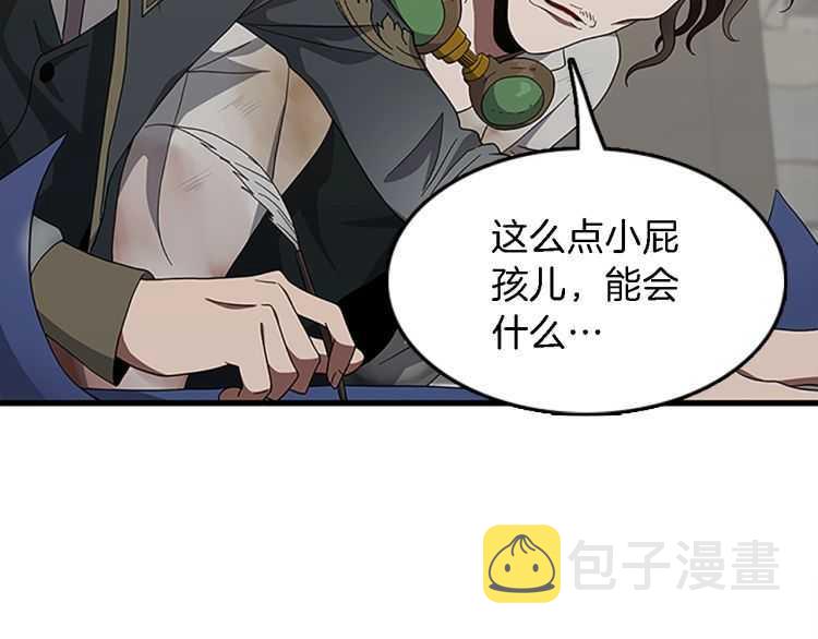 第78话 新大陆3