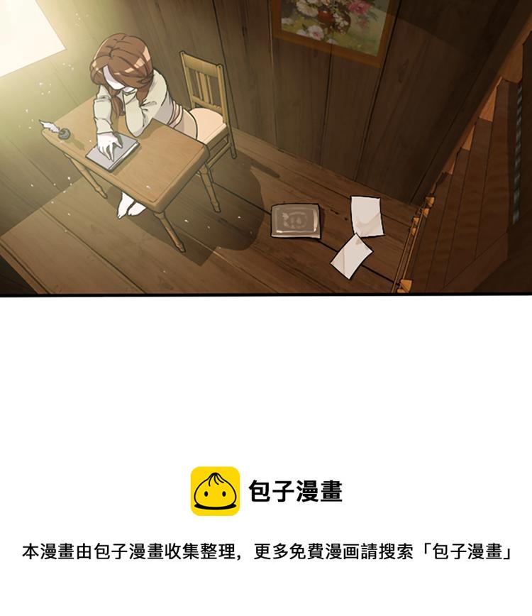 三岁开始做王者下拉式免费阅读漫画,第3话 神奇的魔法4图