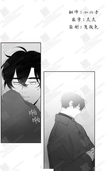 赤道漫画,第39话1图
