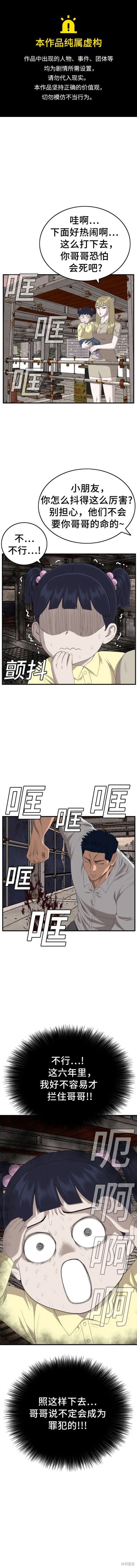 第151话0