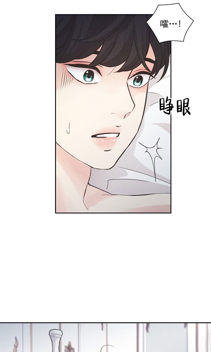 离岸流的形成漫画,第2话5图