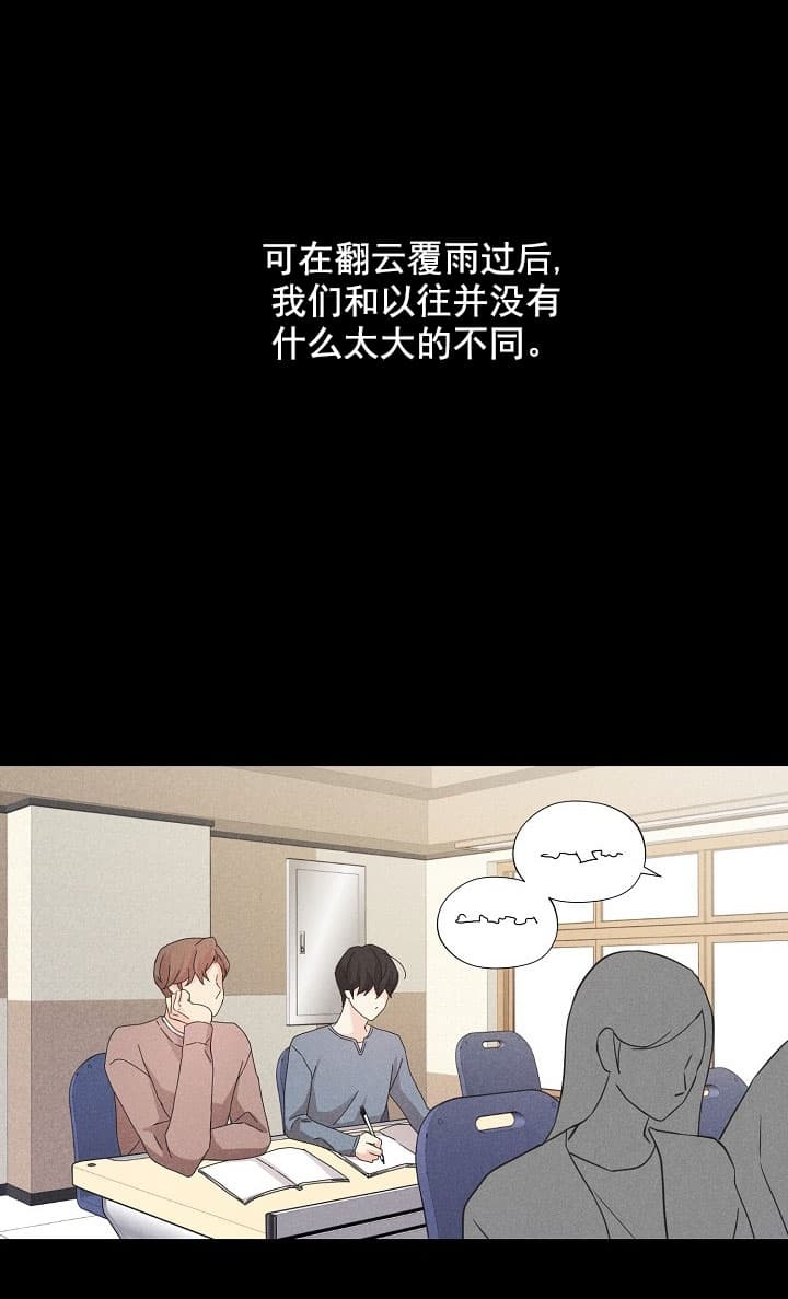 立案流程漫画,第14话4图
