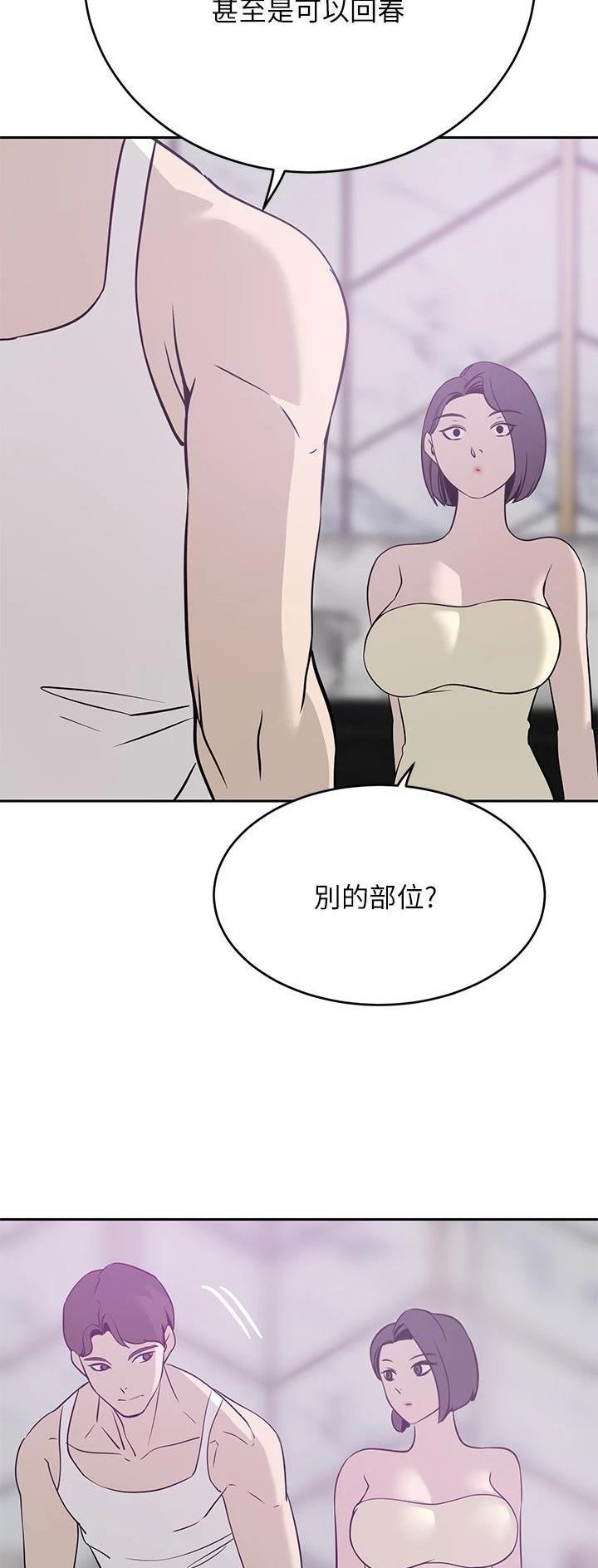 第43话1