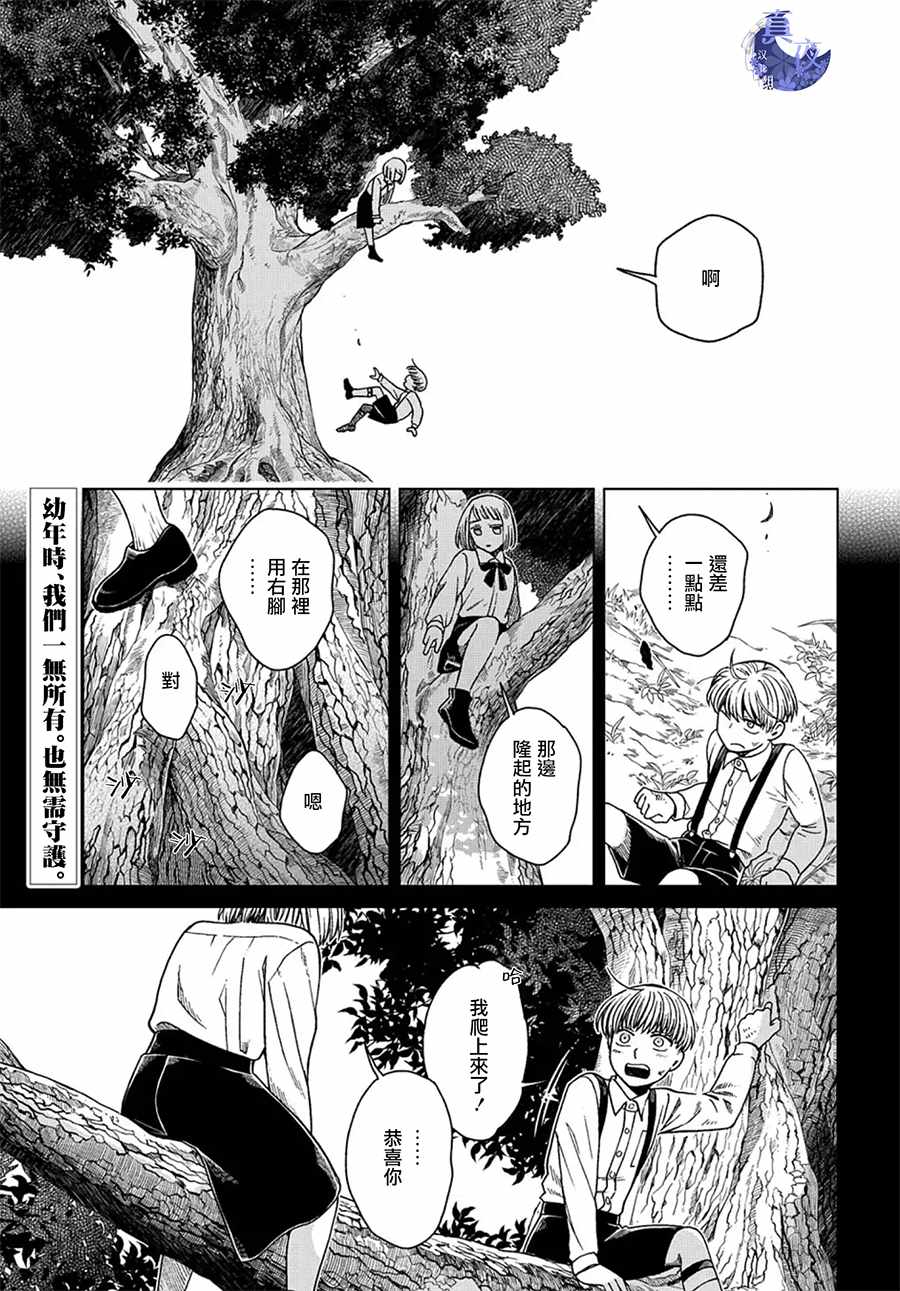 第59话0