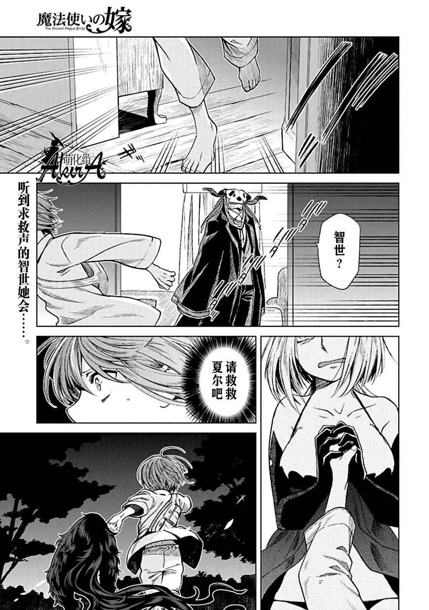 第21话0