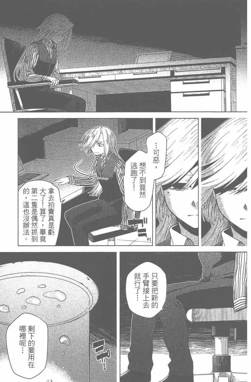 第8卷4