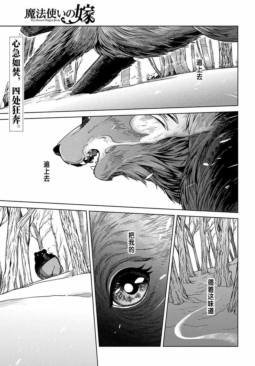第30话0