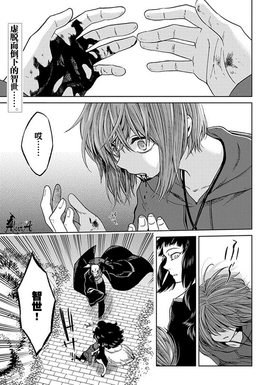 第23话0