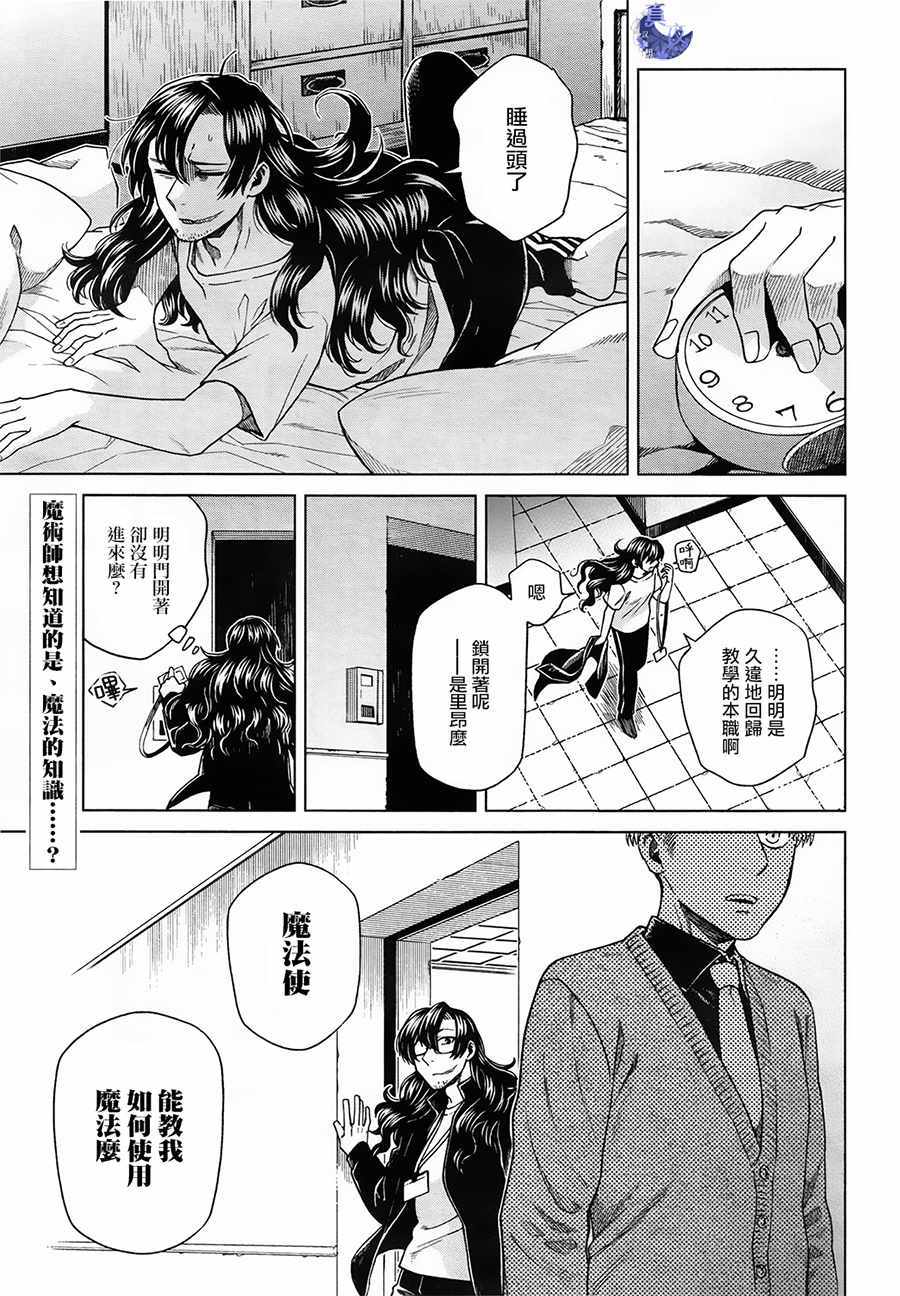 第49话1