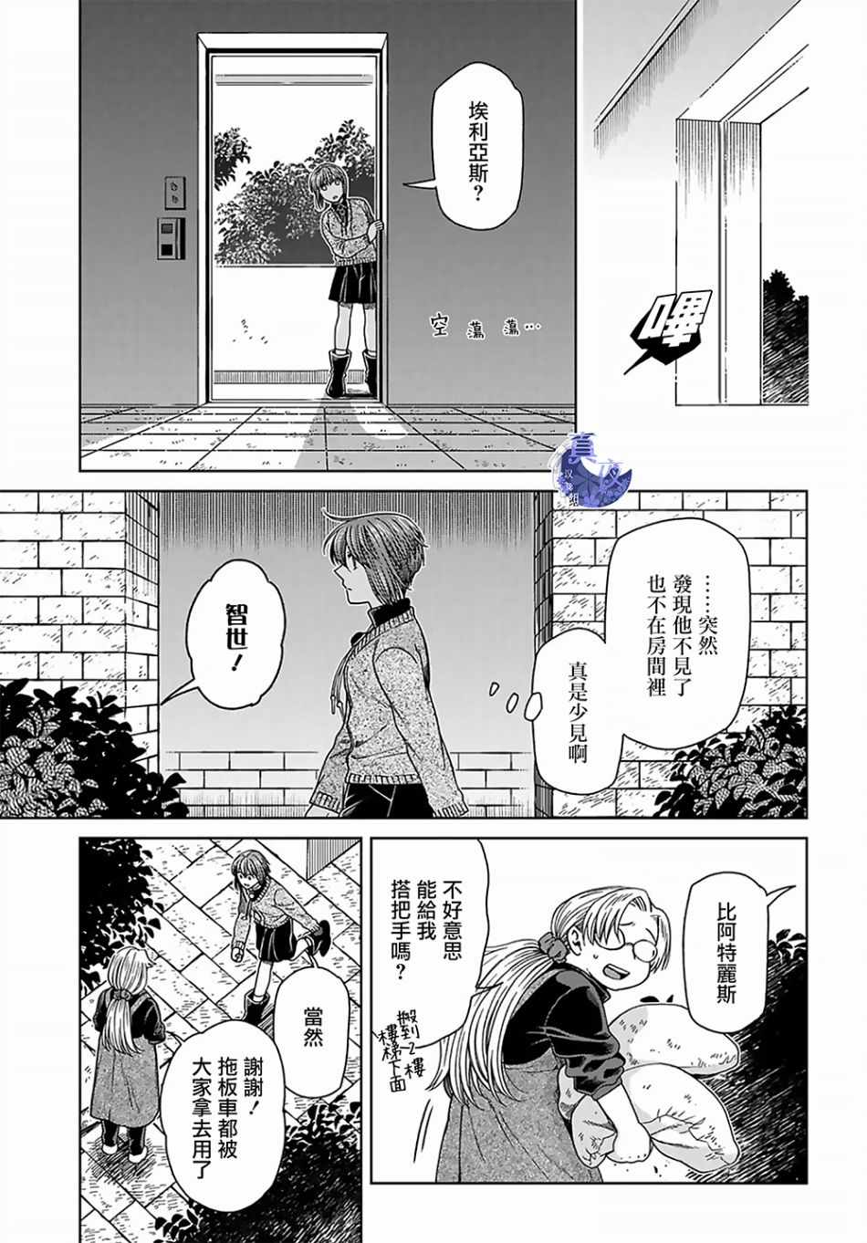 第63话0