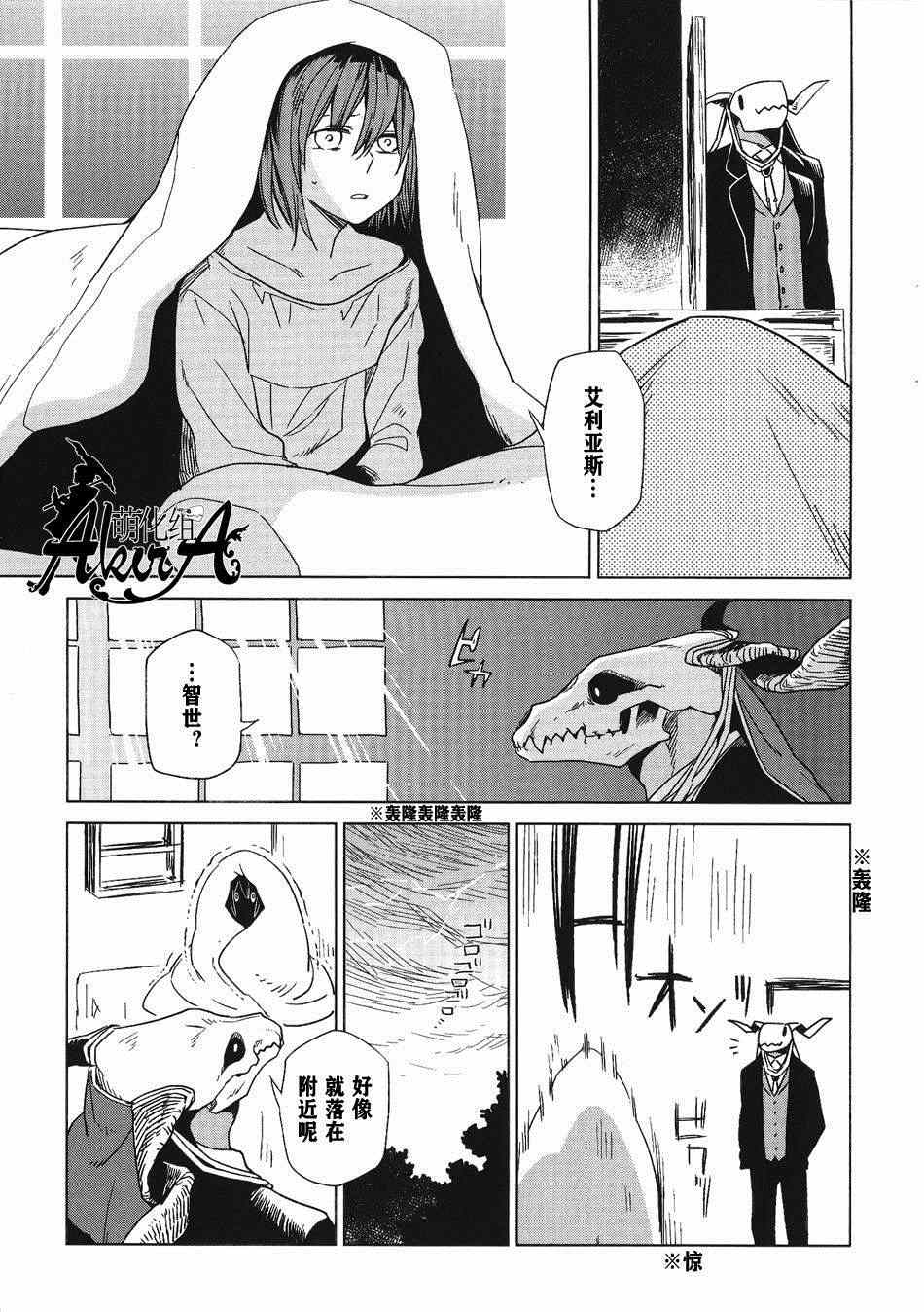 特典024