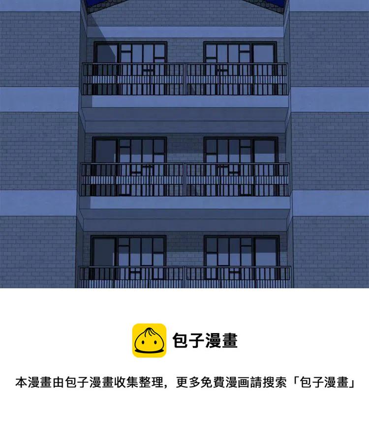 我亲爱的上线了漫画,第34话 下雨留宿？2图