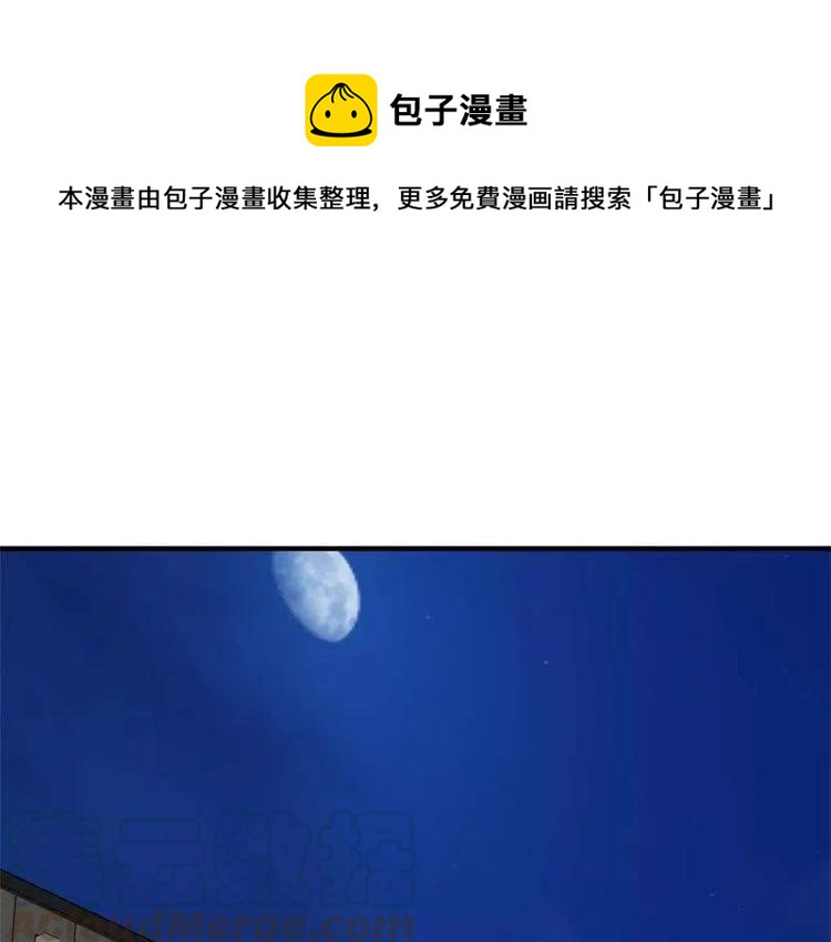 我亲爱的上线了漫画免费阅读漫画,第37话 我想要的人1图