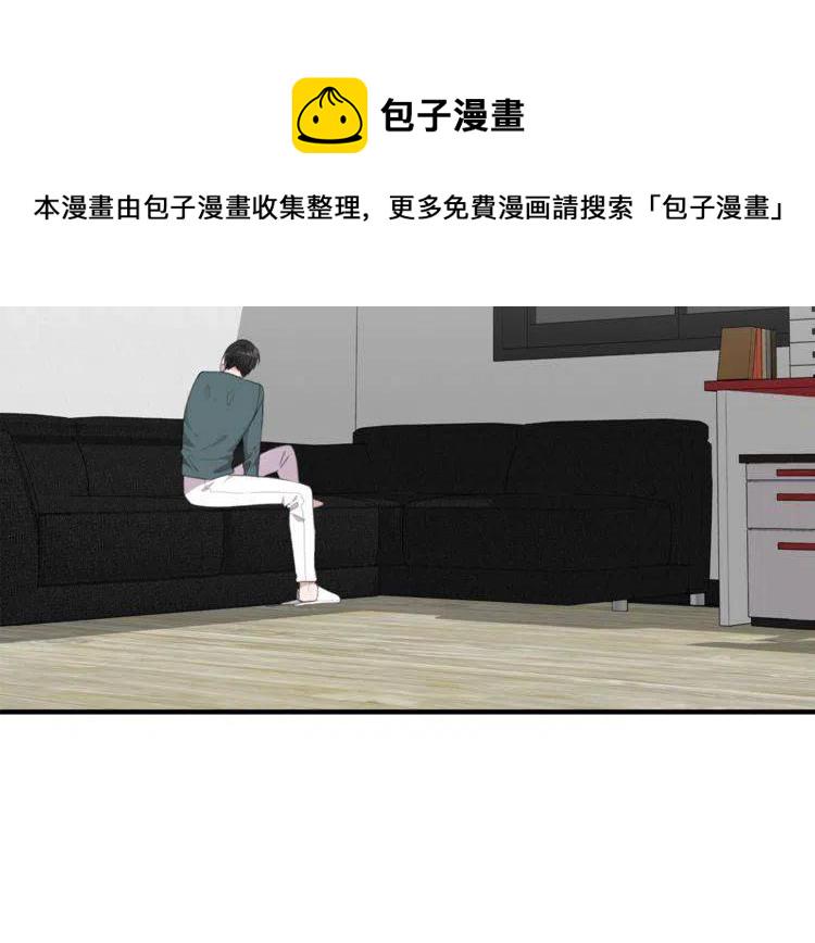 我亲爱的上线了漫画免费阅读下拉式奇漫屋漫画,第50话 谢谢担心2图