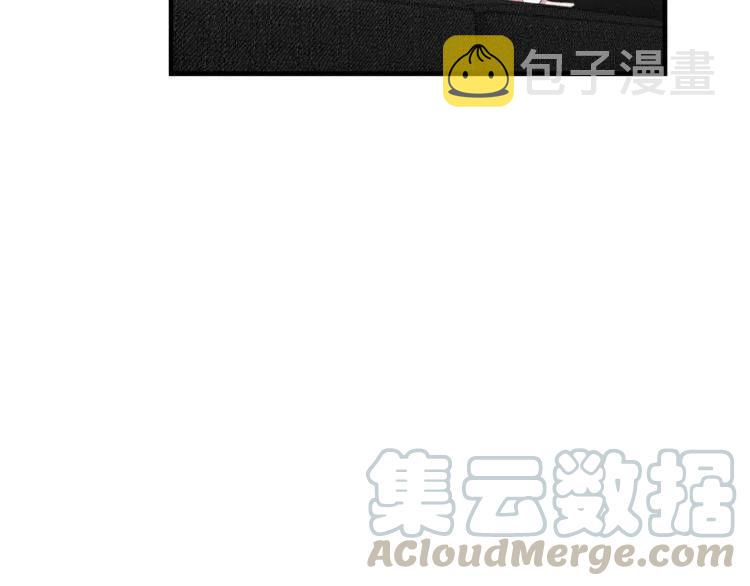 我亲爱的上线了漫画免费阅读下拉式奇漫屋漫画,第50话 谢谢担心5图