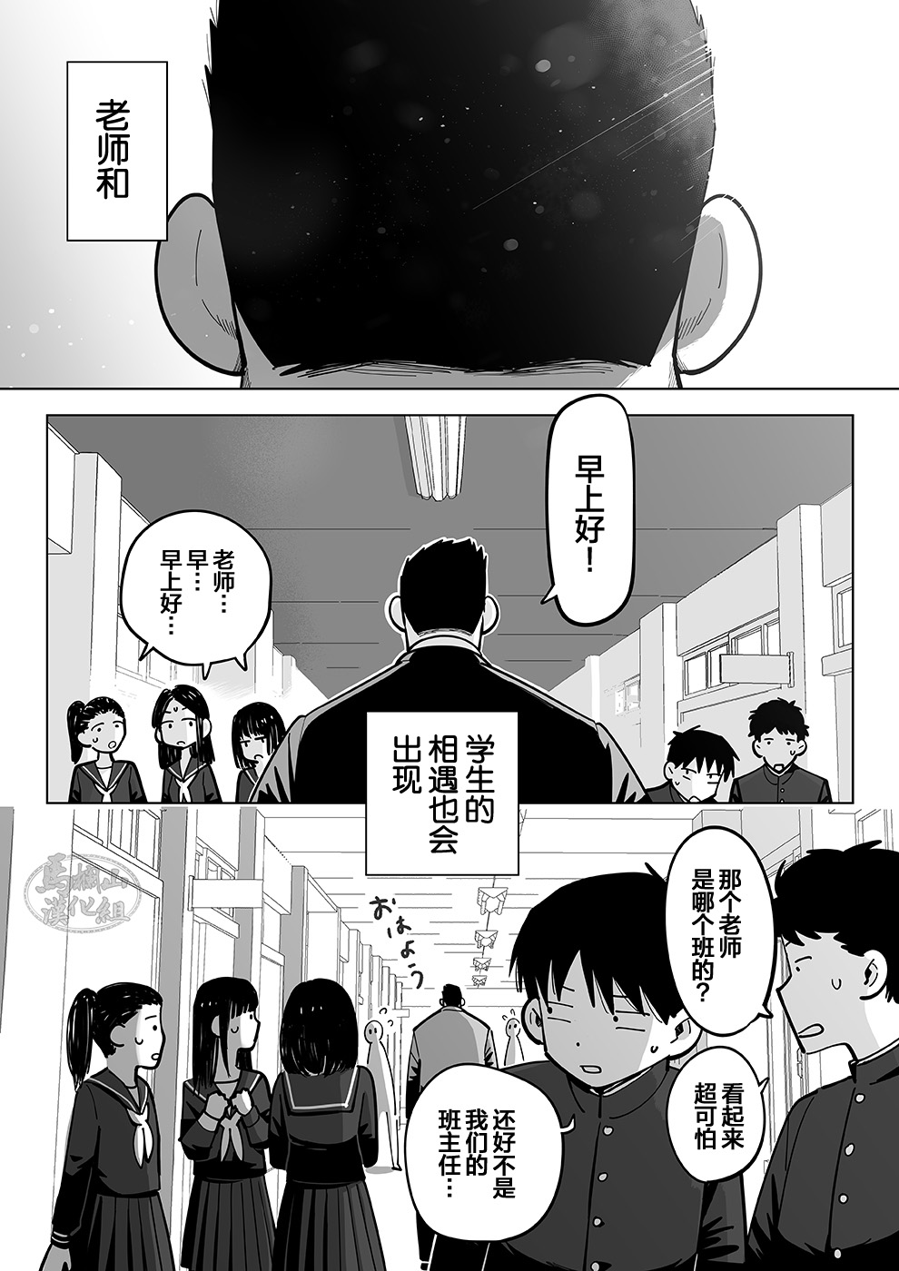 第1话4
