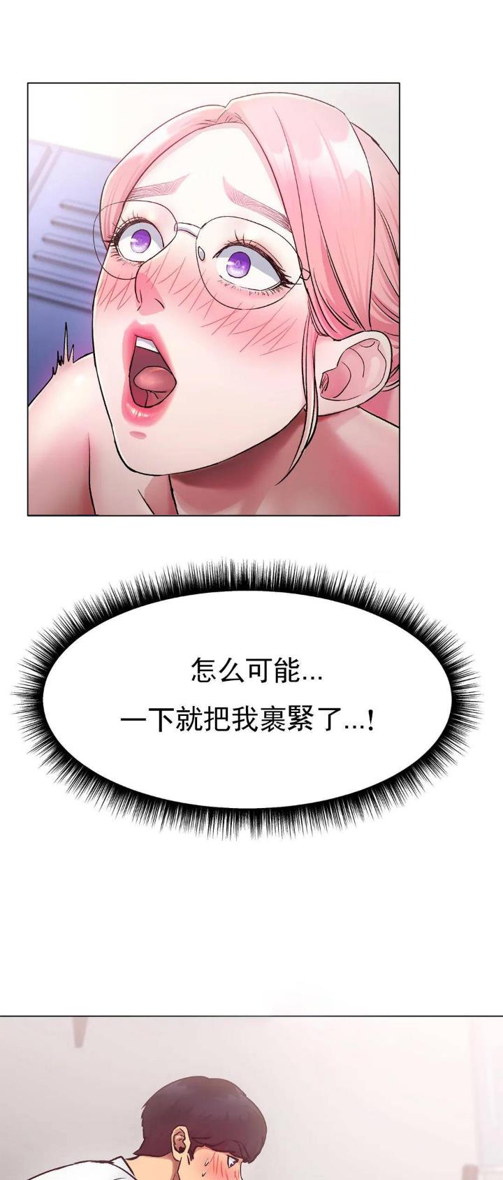 韩漫结局62漫画,第10话4图