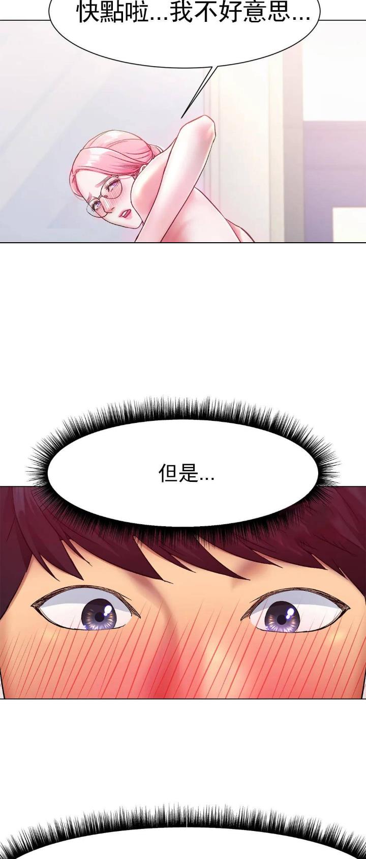 韩漫结局62漫画,第10话2图