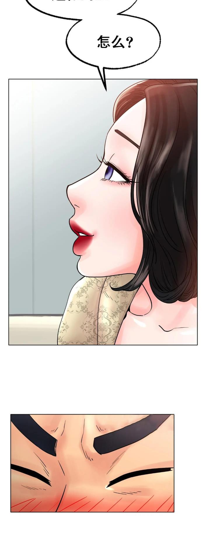 冰上的尤里动漫漫画,第28话5图