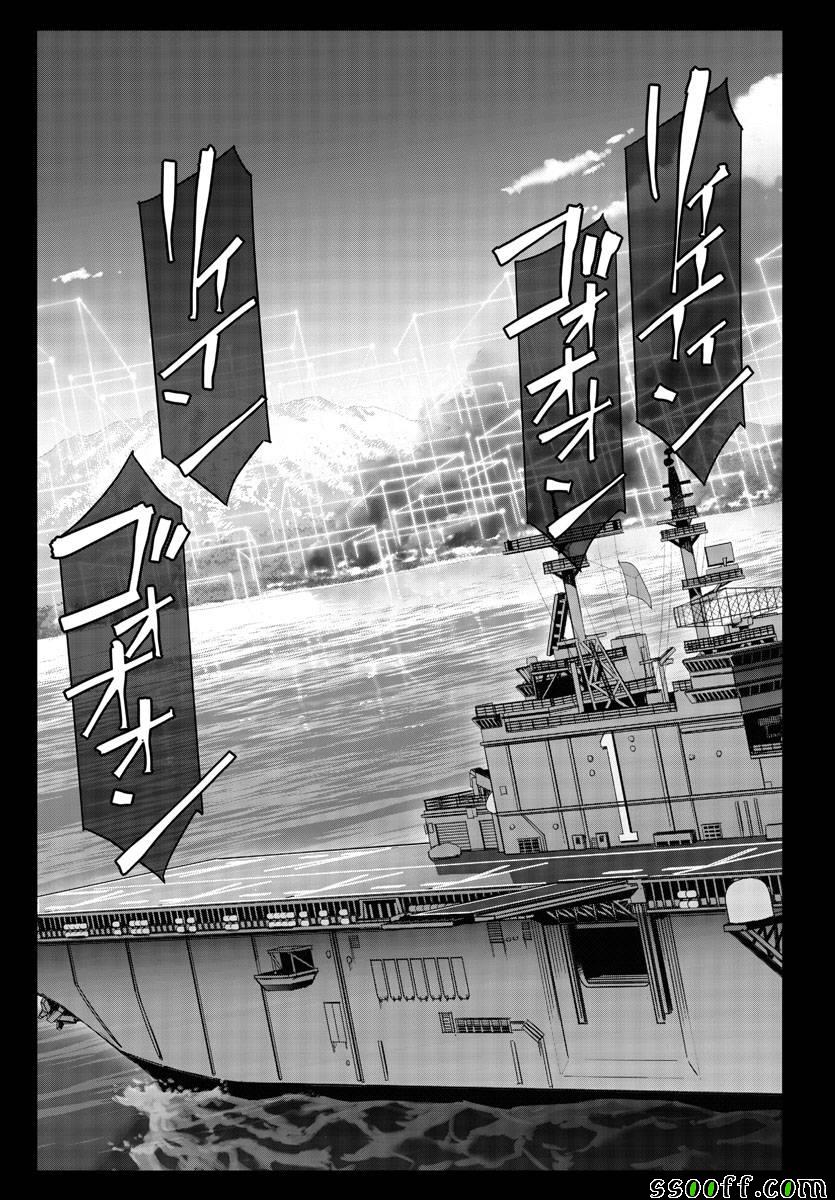 达尔文游戏第二季漫画,第51话5图