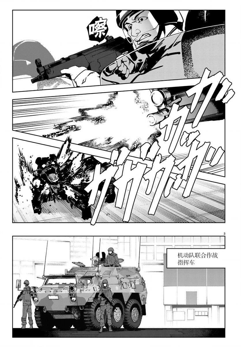 第70话2