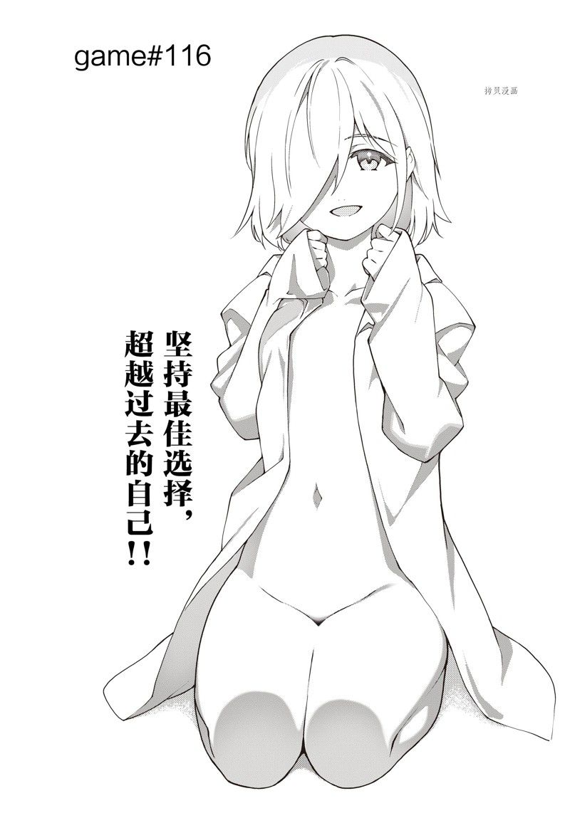 第116话 试看版0