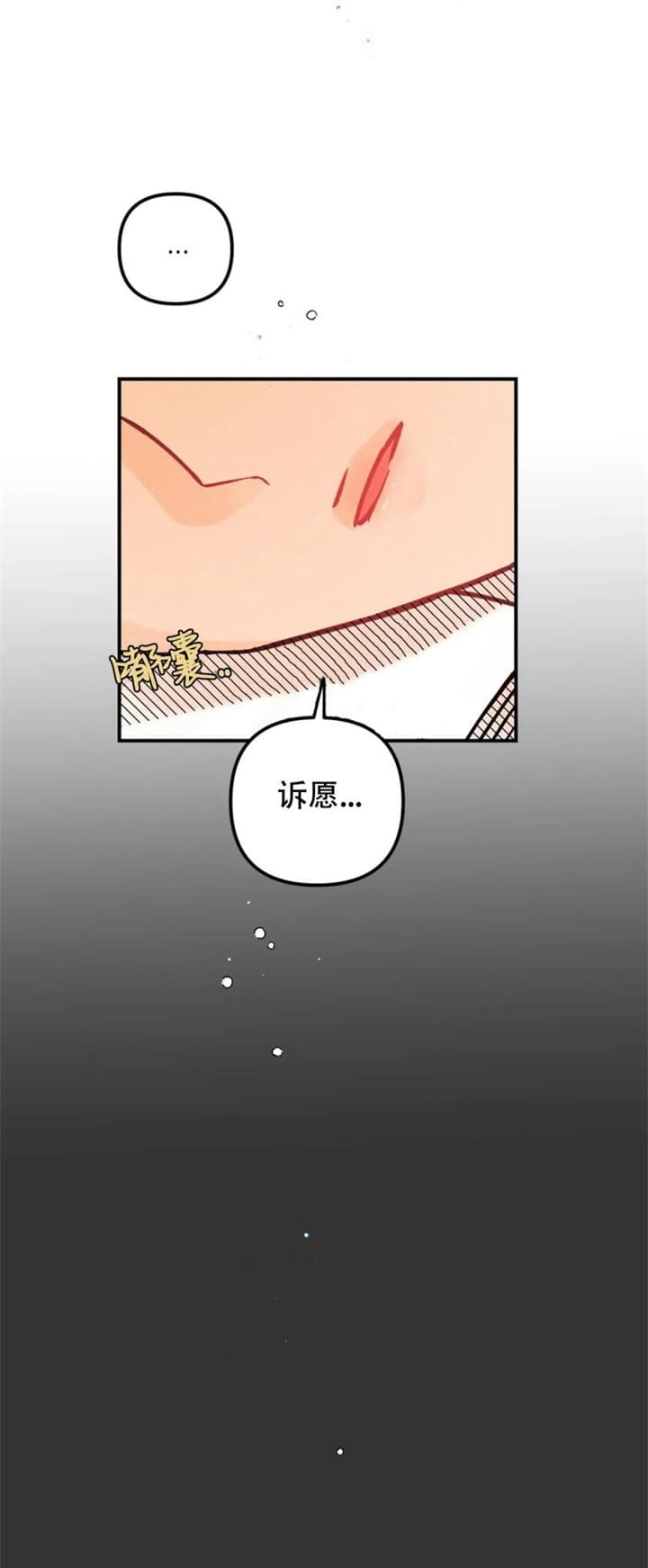 第72话2