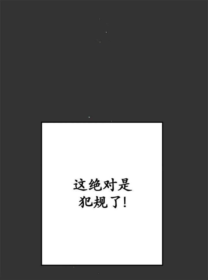 第72话4