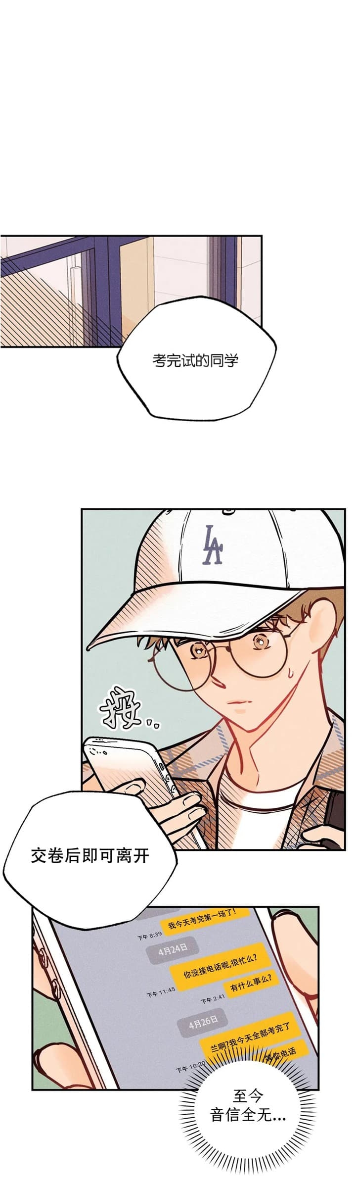 第75话0