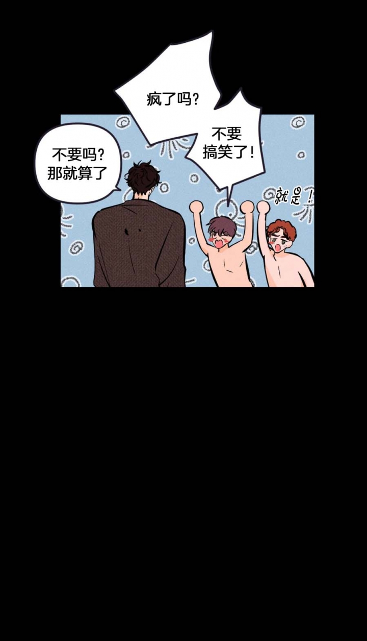奏鸣曲什么意思漫画,第34话1图