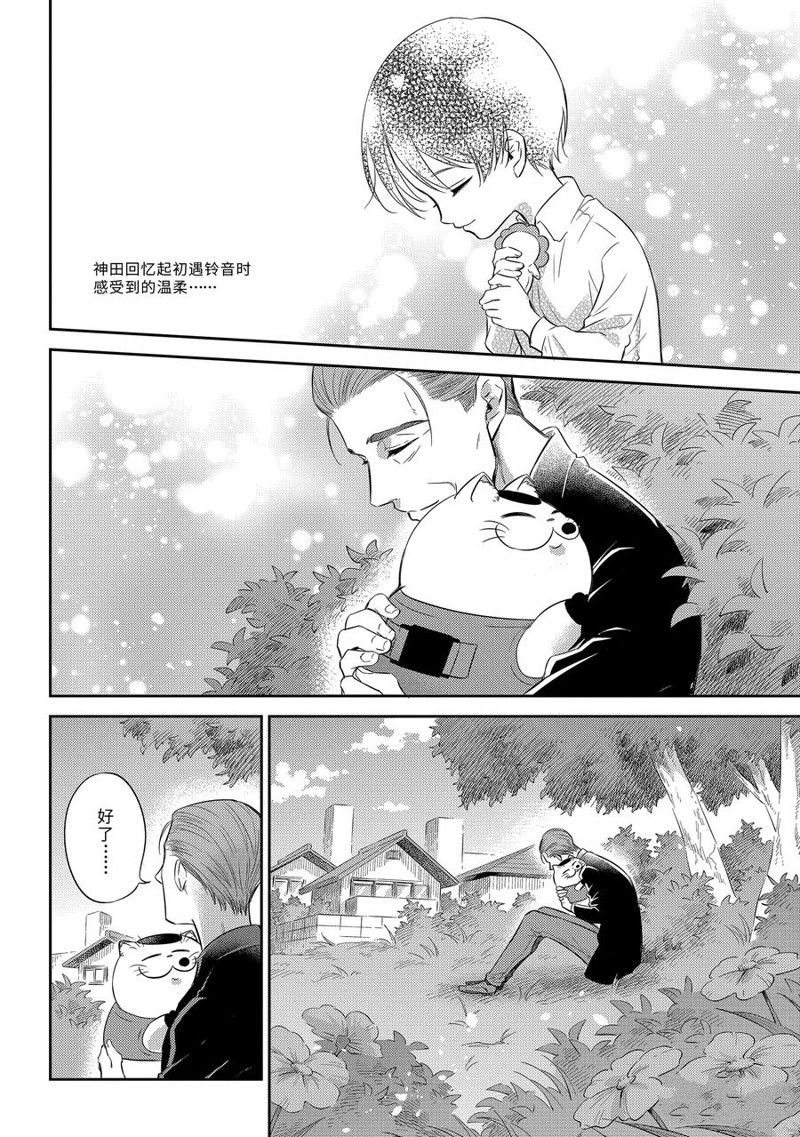第95话 试看版1