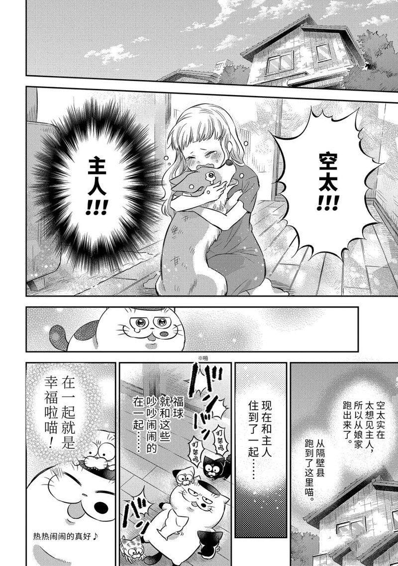 第99话 试看版3