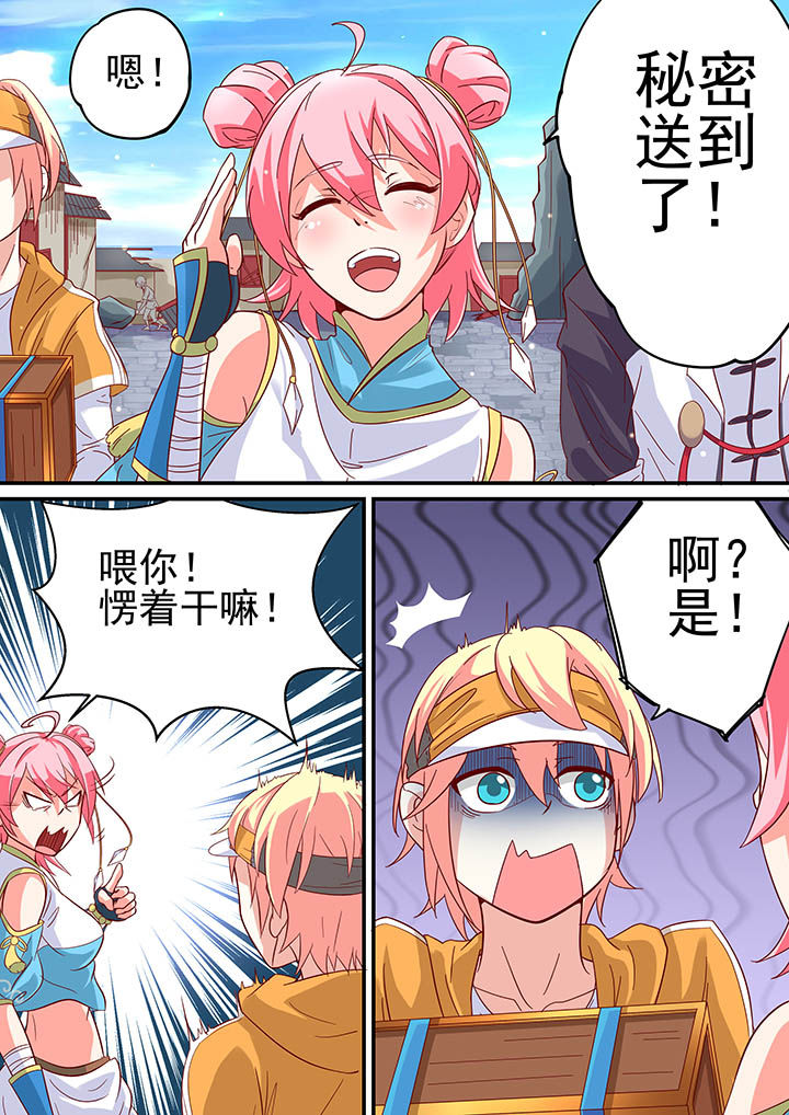 第12章：3