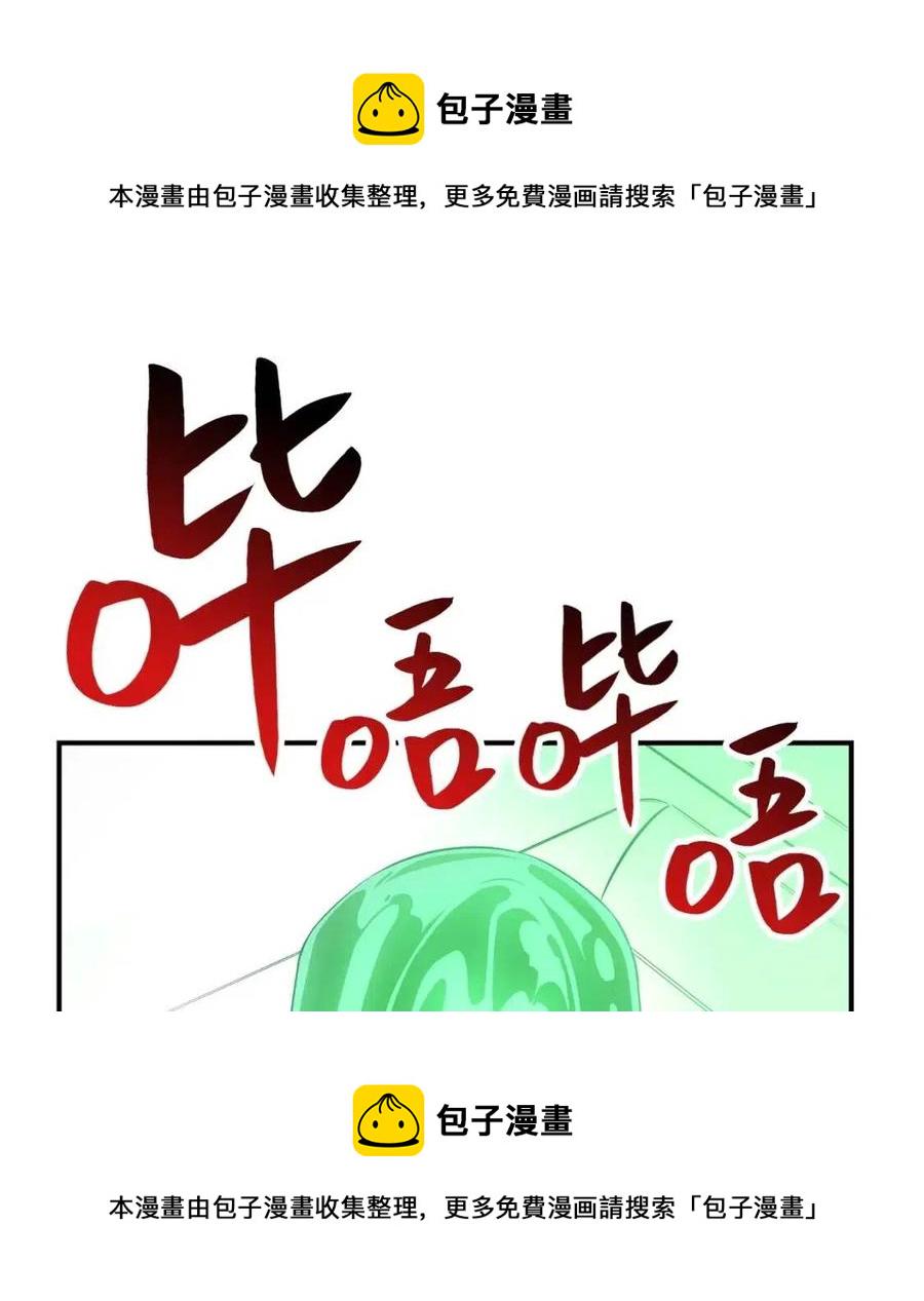 第9话 货真价实0
