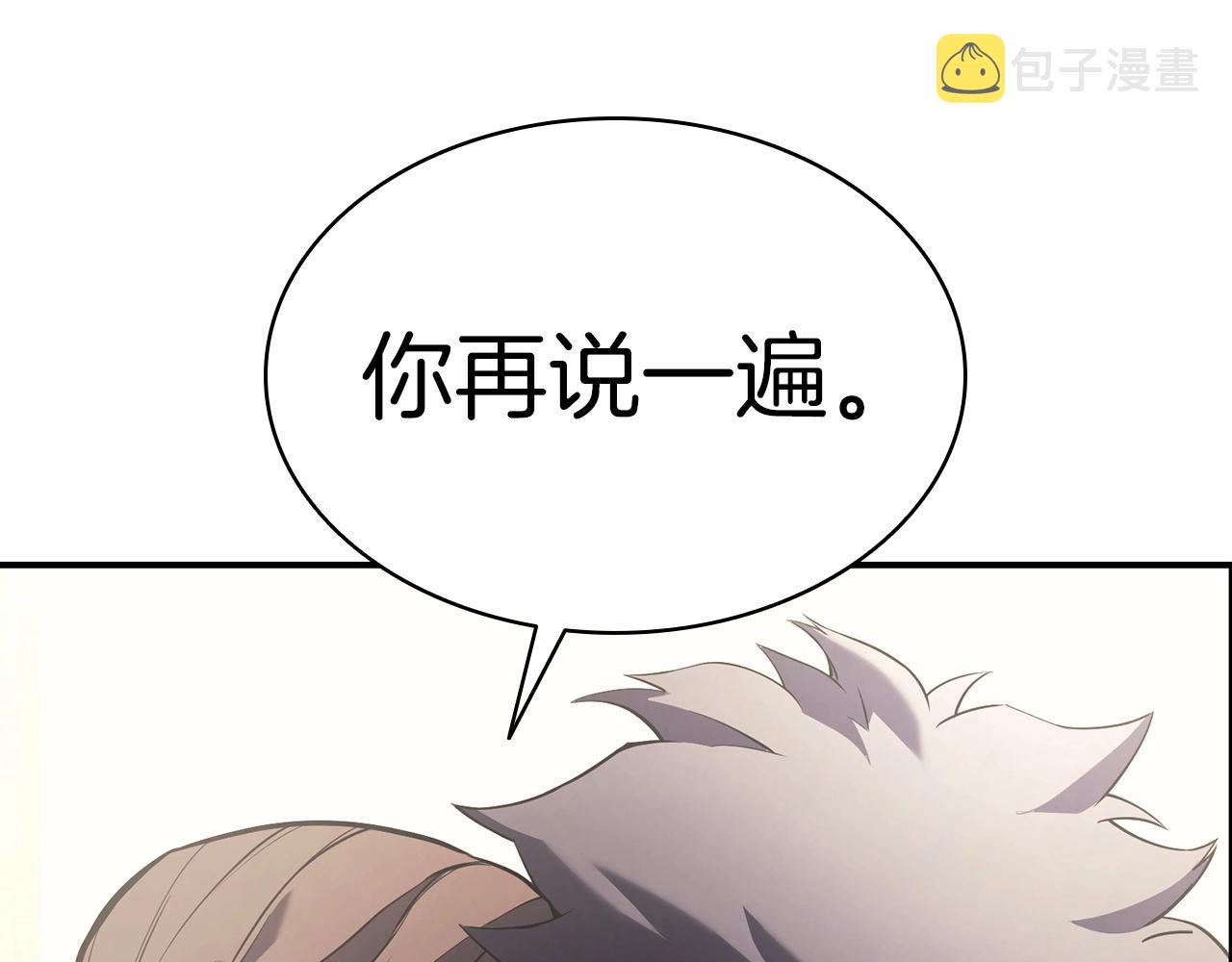 第4话 圣团组织2