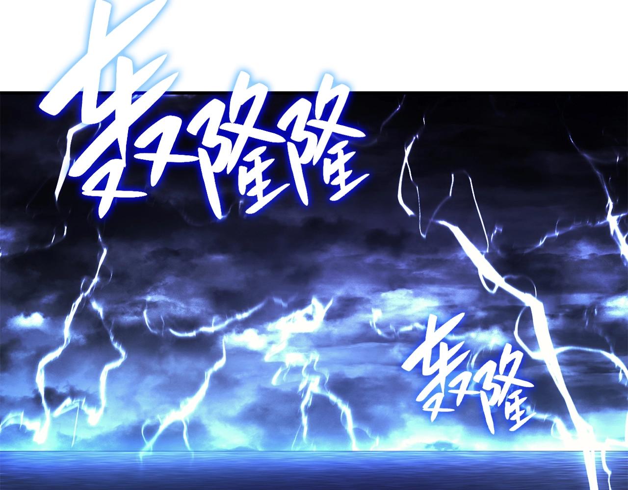 第36话 千之爪3