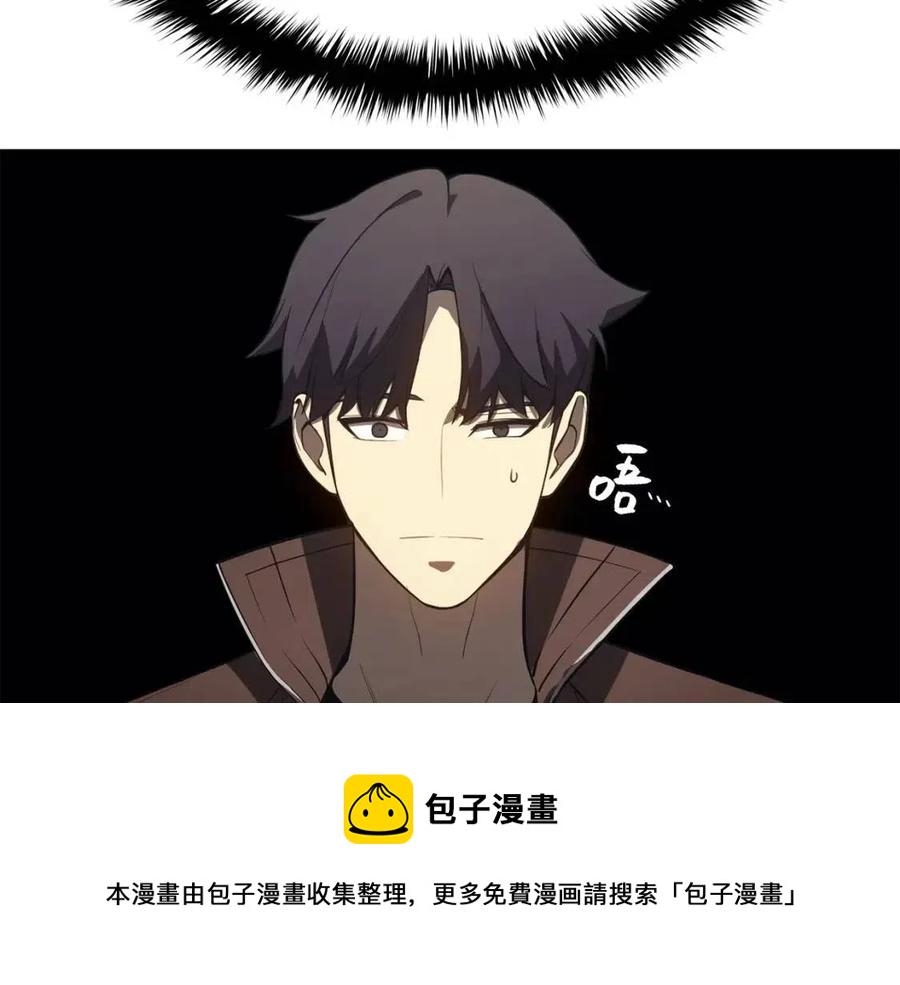 第14话 自私圣女3
