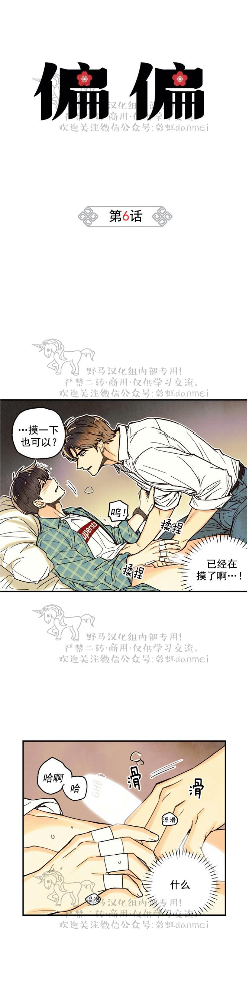 第6话0