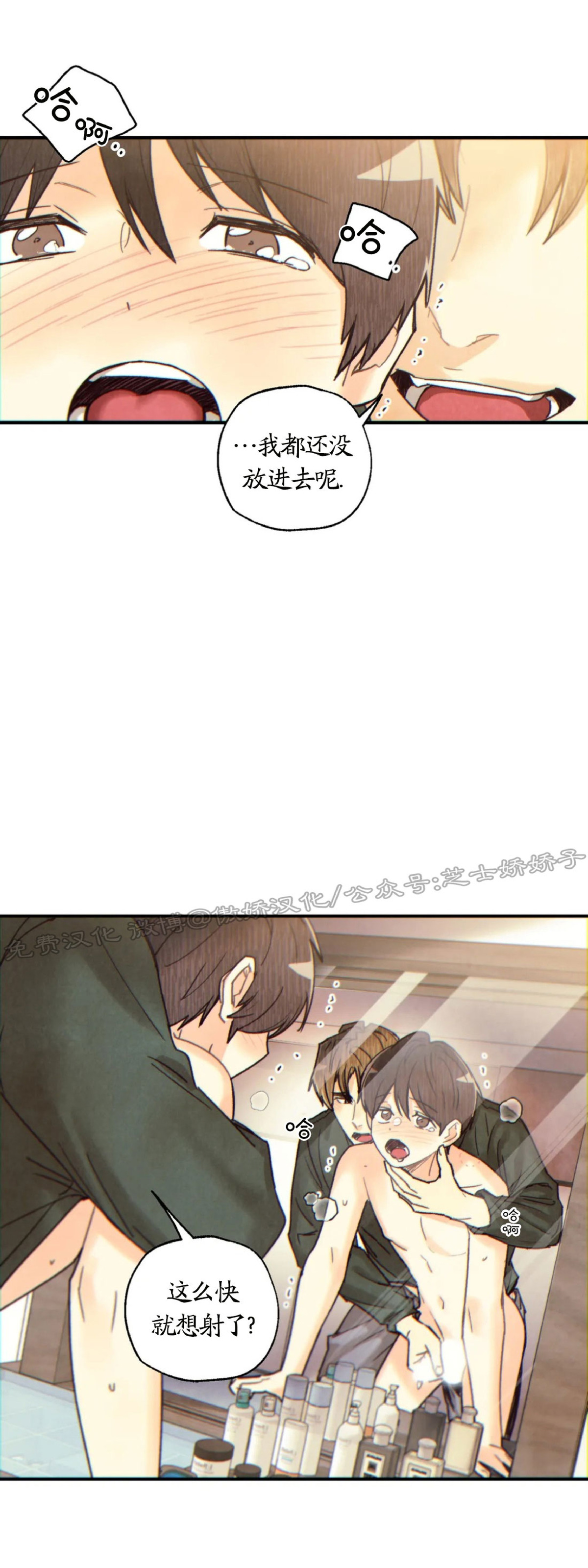 第51话1