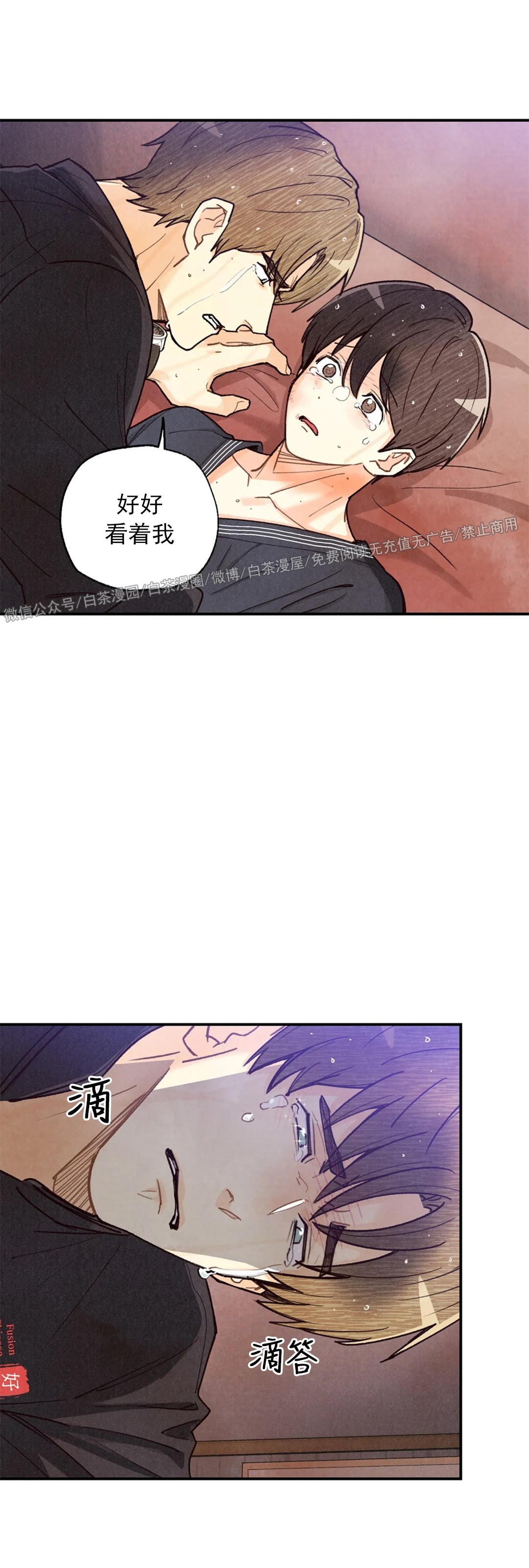 第68话4