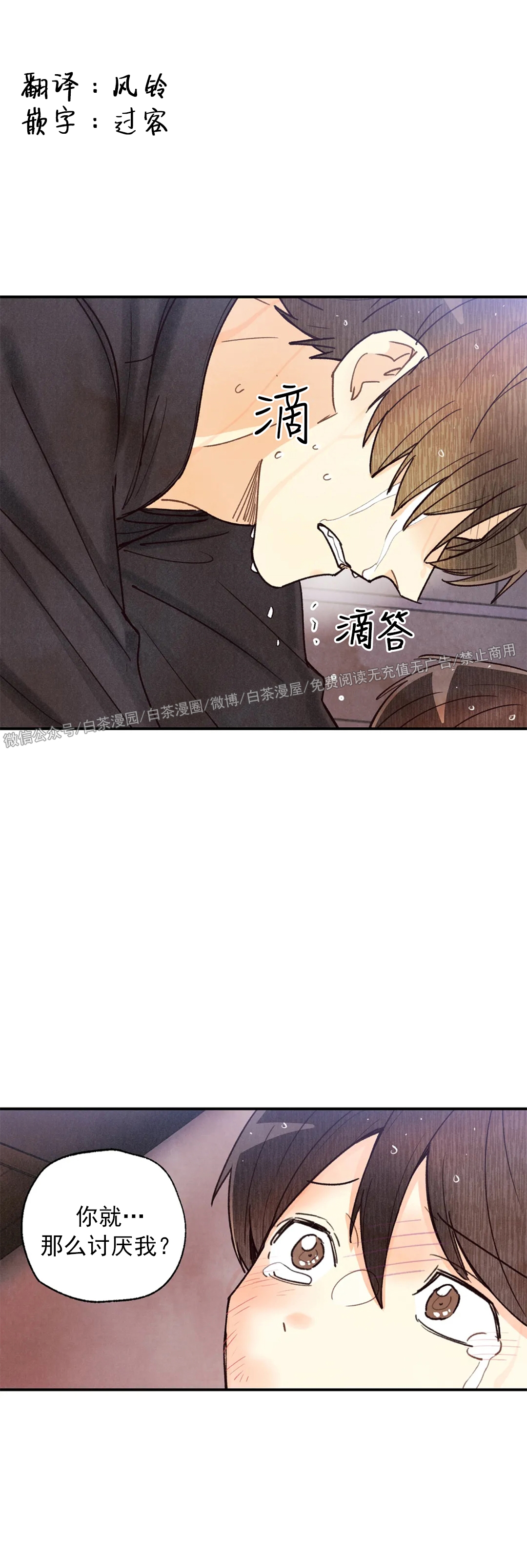 第68话0