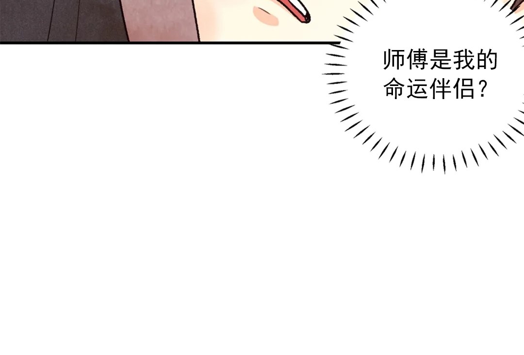 第68话3
