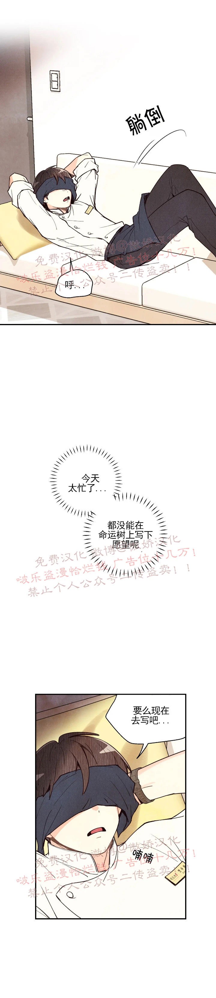 第39话2