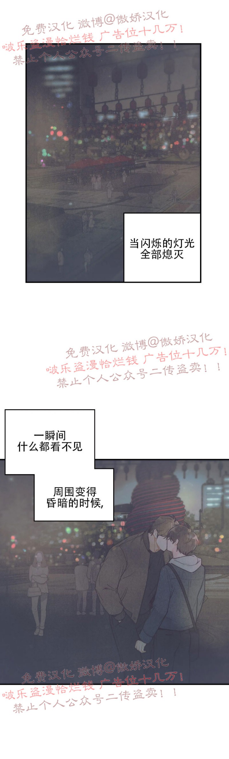 第40话0