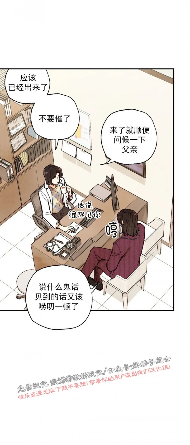 第48话 第二季完1