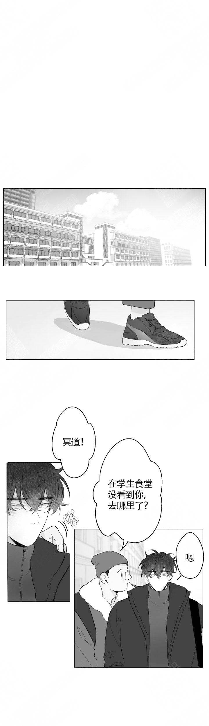 手术直播间电视剧漫画,第78话2图