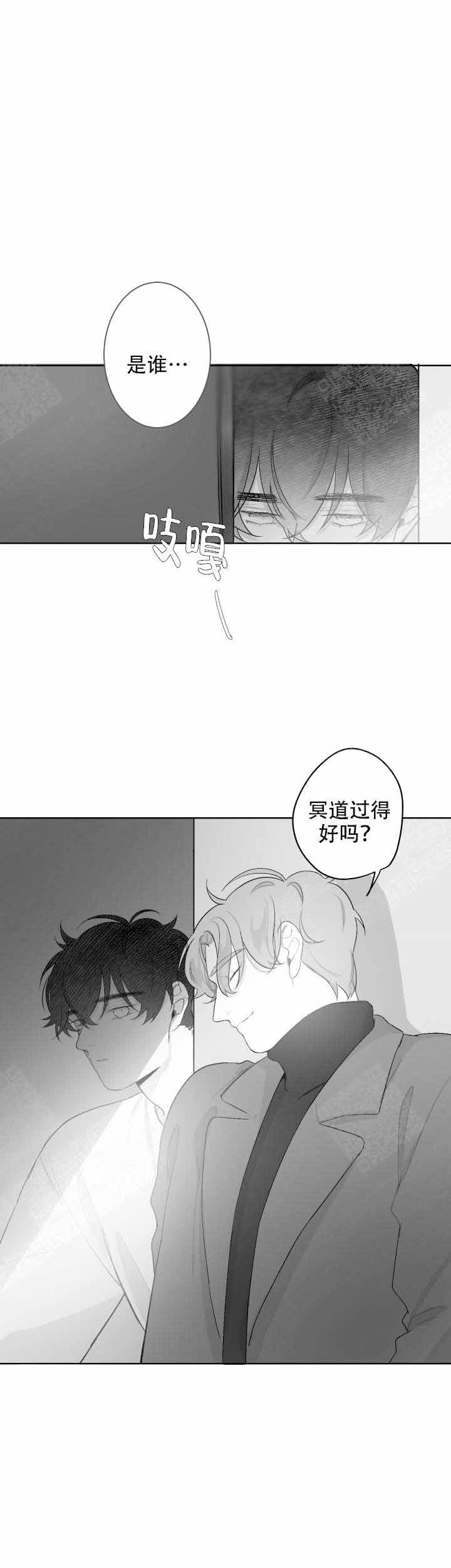手抄报漫画,第50话5图