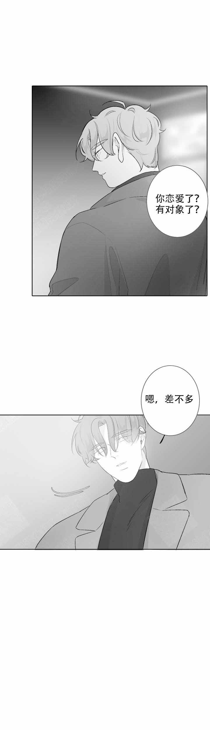 手抄报漫画,第50话3图